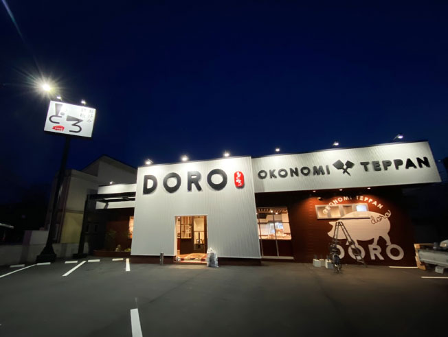 DORO 東岡山店