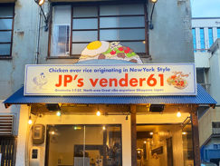 JP’S Vender 61